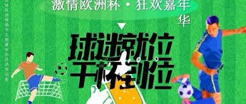 2026世界杯葡萄牙与澳大利亚赛事分析与投注策略