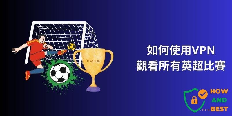 2026世界杯观赛指南梅西C罗传奇球员最后一战